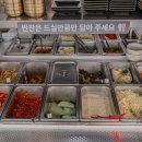 온고을로 이미지