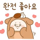 월영포차 네이버블로그