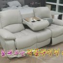버클리쇼파