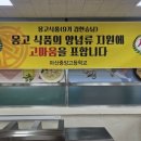 희망가득6주유소 이미지