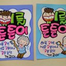 예쁜글씨POP 이미지