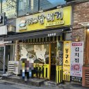 봉구스밥버거 반곡점 | [음식점] 봉구스밥버거 둔촌역점_햄치즈, 추억의 도시락, 에헴 포장해온 후기