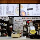 두레마을우동집 - 의정부시 신흥로240번길 21 | 두레마을우동집