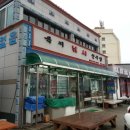 욕지낚시선구점 이미지