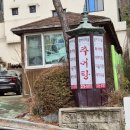 범어가마솥 이미지