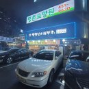 양평신내해장국 - 시흥시 동서로 1208-1 | 양평신내해장국