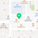 인천남동초교점빽다방