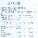 명륜진사갈비관철점