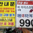 청정마트