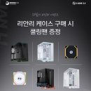 주식회사 루트커뮤니케이션즈 이미지