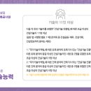 구성건축인력