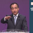 발람과 니골라당의 교훈과 싸우라(요한계시록 2:12-17) - 박한수 목사 이미지