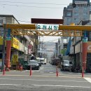 유천전통시장 이미지