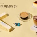 커피브리즈