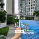 문화예술회관사거리(10단지 주몽대림아파트 교통섬) | [공지] 산본임장 2탄 7~14단지