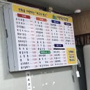 앞산식당 이미지