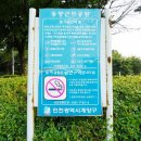 동양근린공원 네이버블로그
