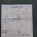 유모차세탁 이미지