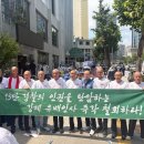 순환 인사 확대에 반발... 경찰관들 집단 삭발 투쟁 이미지