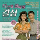 공익활동지원센터 가치인 이미지