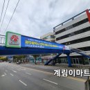 5등급차량 운행 제한 이미지