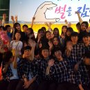 놀자엔터테인먼트 협동조합 이미지