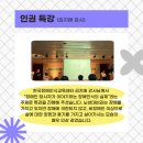 공감스케치