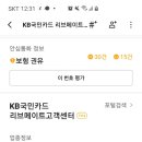 땡큐메이트 네이버블로그