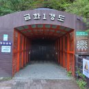 금화공간 이미지