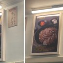 금상족발전주아중점 이미지
