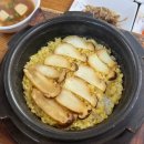 솔봉이송이요리전문점 이미지