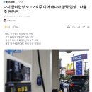 다시 금리인상 모드? 호주 이어 캐나다 깜짝 인상…다음주 연준은 이미지