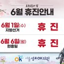 서울성모OK의원 이미지