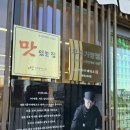이루다제면소루원시티점 | [인천 루원시티] ‘이루다제면소 루원시티점’ 소바, 우동 맛집 후기