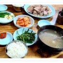 교통부국밥 이미지