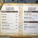 클래시듀드(classydude) 이미지