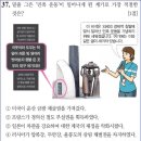 28회 고급 40번 해설(화폐 정리 사업) 이미지