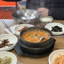 양산2호 | 양산 통도사 맛집 윤식당2호점 후기｜나물 가득 순두부찌개 한상