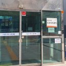 동탄3동 주민센타 이미지