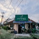 하동면옥 이미지