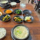 맛조은가마솥손두부 | 캠핑 후 뜨끈한 순두부 한그릇, 맛조은가마솥손두부