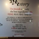 더진국 한양대점 이미지