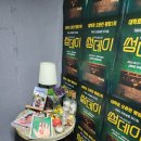 삼썸데이 이미지