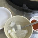 육거리얼음