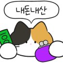 전준수명품청기와감자탕 낙성대점 이미지