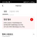 지코드시스템
