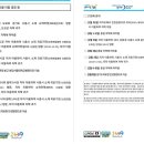 매화할인마트 - 시흥시 매화2로 30-1 | 매화할인마트