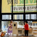컴포즈커피대구도남점