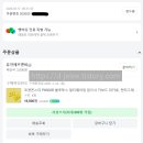 멀티몬스터 | [내돈내산] 포켓몬스터(피카츄) PK602B 블루투스 멀티페어링 접이식 키보드 (+한 달 사용 후기)