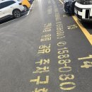 마천1 공영주차장 | 장 보러 갔다가 눈 호강까지 마천중앙시장 후기 주차장 곱창집 족발집 추천